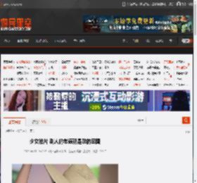 少女拍片 别人的老婆就是劲的囧图 _ 游民星空 GamerSky.com