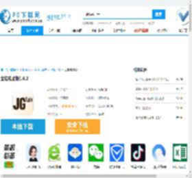 金桂电脑版,金桂电脑版下载