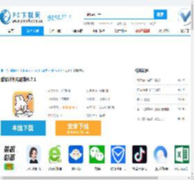 番茄计划电脑版,番茄计划电脑版下载