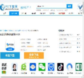 聚合仓商家端电脑版,聚合仓商家端电脑版下载