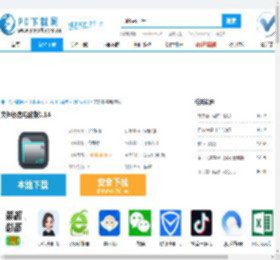 文件极客电脑版-文件极客电脑版官方下载-PC下载网