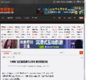 \大表姐\试镜曾遭遇不公对待 要求极其扭曲 _ 游民星空 GamerSky.com