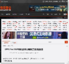 OPPO Find X9SP银色哈苏专业增距镜亮相 颜值拉满 _ 游民星空 GamerSky.com