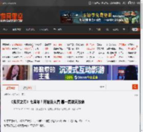 《鬼灭之刃》七周年！开始没人看 靠一集逆天改命 _ 游民星空 GamerSky.com