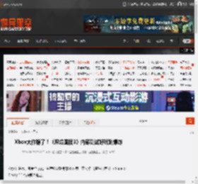 Xbox大作稳了！《腐烂国度3》内部测试好玩到爆炸 _ 游民星空 GamerSky.com