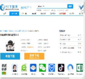 极瞳帧率大师电脑版-极瞳帧率大师电脑版官方下载-PC下载网