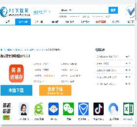 简易进销存电脑版-简易进销存电脑版官方下载-PC下载网