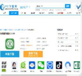 极客查电脑版-极客查电脑版官方下载-PC下载网