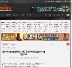 国产GPU越来越会赚钱：4家厂商芯片毛利率超过50% 最高近70% _ 游民星空 GamerSky.com