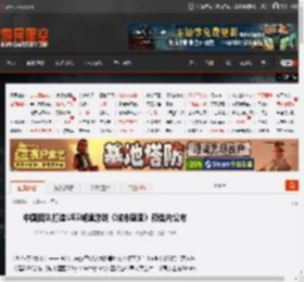 中国团队打造UE5城建游戏《城市蓝图》预告片公布 _ 游民星空 GamerSky.com