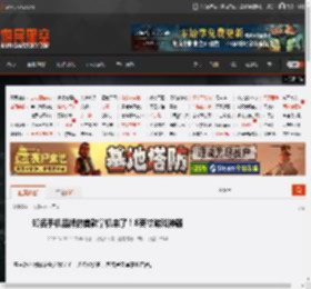 知名手机品牌的首款掌机来了！8英寸游戏神器 _ 游民星空 GamerSky.com