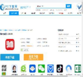 师大网校电脑版-师大网校电脑版官方下载-PC下载网