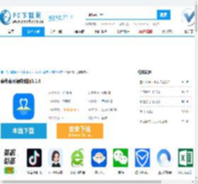 惠州惠民通电脑版-惠州惠民通电脑版官方下载-PC下载网