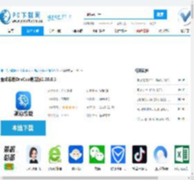 驱动总裁DrvCeo下载-驱动总裁DrvCeo稳定版官方下载-PC下载网