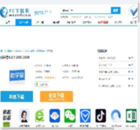 财学堂电脑版-财学堂电脑版官方下载-pc下载网