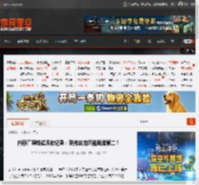 内存厂赚钱超历史记录：英伟达怕只能屈居第二！ _ 游民星空 GamerSky.com