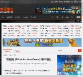 节奏游戏《Rift of the NecroDancer》新DLC推出 _ 游民星空 GamerSky.com