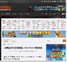 大疆官宣4月16日发布新品：Osmo Pocket4即将到来 _ 游民星空 GamerSky.com