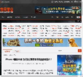 iPhone 4暴涨80倍 为何我们更爱老手机拍的老照片？ _ 游民星空 GamerSky.com