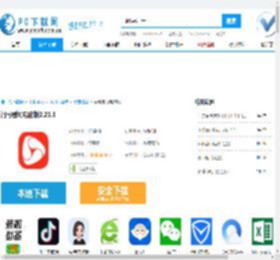 河马剧场下载-河马剧场电脑版下载[短视频平台]-PC下载网