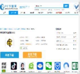 申怡读书电脑版-申怡读书电脑版官方下载-PC下载网