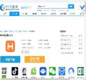 眯眯电脑版-眯眯电脑版官方下载-PC下载网