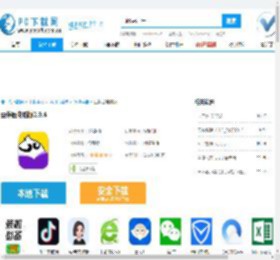 豆伴匠电脑版-豆伴匠电脑版官方下载-PC下载网