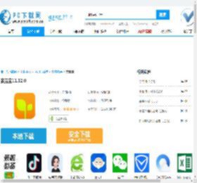 亲宝宝电脑版-亲宝宝电脑版官方下载-pc下载网