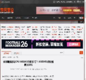 全球最强游戏CPU 9950X3D要出2了！AMDYES但价格暴涨30% _ 游民星空 GamerSky.com