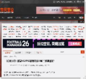 《红色沙漠》官宣NS2!PS5都稳不住30帧 掌机真能玩? _ 游民星空 GamerSky.com