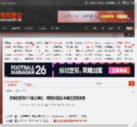 市场份额在1%线上挣扎：英特尔新显卡增加游戏支持 _ 游民星空 GamerSky.com