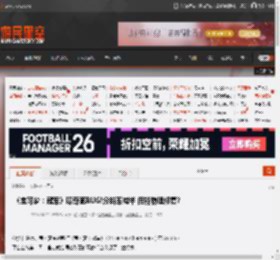 《宝可梦：冠军》曝奇葩BUG!分辨率减半 但能物理修复? _ 游民星空 GamerSky.com