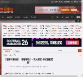 【游民本周热卖】《识质存在》《无人深空》科幻探险集结！ _ 游民星空 GamerSky.com