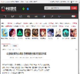 让游戏玩家为之疯狂 苏州稻香村再次打破次元壁 _ 游民星空手游频道