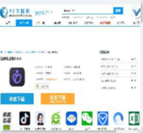 懂我电脑版-懂我电脑版官方下载-PC下载网