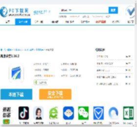 高速学堂电脑版-高速学堂电脑版官方下载-PC下载网