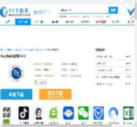 中国领事电脑版-中国领事电脑版官方下载-PC下载网