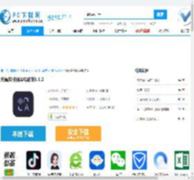 光氪实时翻译电脑版-光氪实时翻译电脑版官方下载-PC下载网