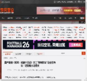 国产新游《哀鸿：城破十日记》女二\特殊职业\身份引热议！还致敬小岛秀夫 _ 游民星空 GamerSky.com