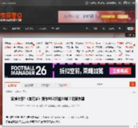 笑掉大牙?《宝可梦》新作NS2只能30帧？玩家失望 _ 游民星空 GamerSky.com