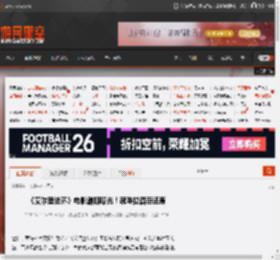 《艾尔登法环》电影剧照曝光！魂味拉满巨还原 _ 游民星空 GamerSky.com