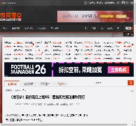 《宝可梦》新作现已上线NS！集结历代规则爆燃开打 _ 游民星空 GamerSky.com