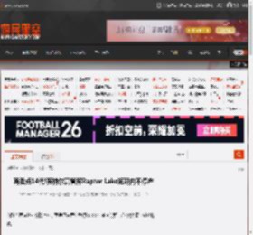 再卖点14代!英特尔高管称Raptor Lake短期内不停产 _ 游民星空 GamerSky.com