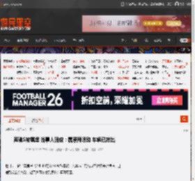 奔驰S被填埋 当事人回应：属祭拜活动 车辆已挖出 _ 游民星空 GamerSky.com