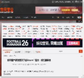 好评国产新游紧急下架Steam！官方：将加强审核 _ 游民星空 GamerSky.com