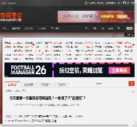 任天堂第一方直接弃用原画风！一年做了个\新游戏\? _ 游民星空 GamerSky.com