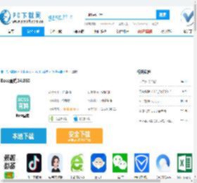 Boss直聘下载-Boss直聘电脑版下载[招聘软件]-pc下载网