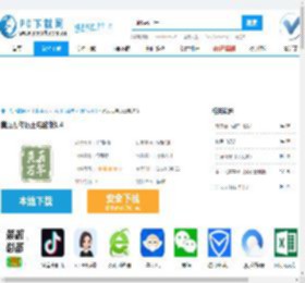 黄历万年历王电脑版-黄历万年历王电脑版官方下载-PC下载网