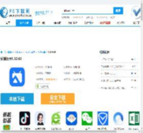 乐播投屏电脑版-乐播投屏电脑版官方下载-PC下载网