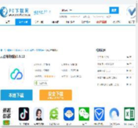 云企培电脑版-云企培电脑版官方下载-PC下载网